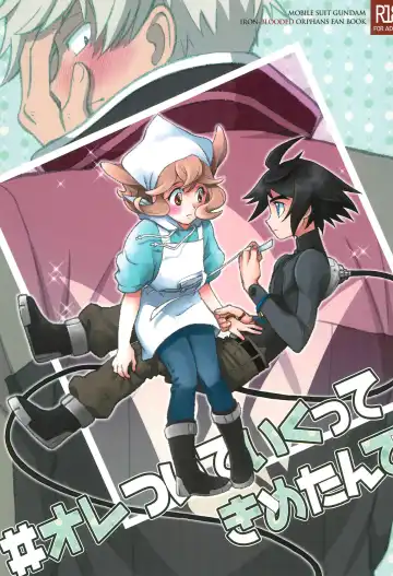 Read [Yamaguchi Shinji] #Ore Tsuite Ikutte Kimetande - Fhentai