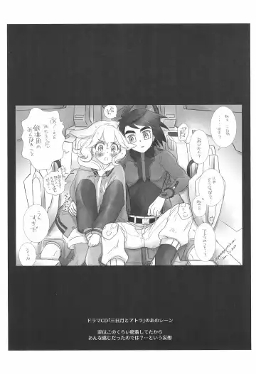 [Yamaguchi Shinji] #Ore Tsuite Ikutte Kimetande Fhentai - Page 13
