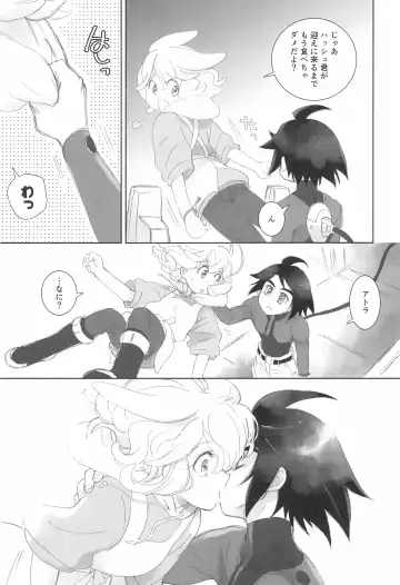 [Yamaguchi Shinji] #Ore Tsuite Ikutte Kimetande Fhentai - Page 15