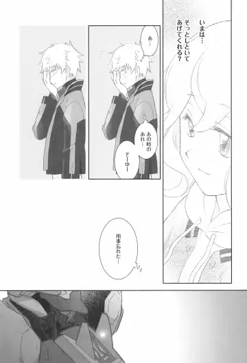 [Yamaguchi Shinji] #Ore Tsuite Ikutte Kimetande Fhentai - Page 21