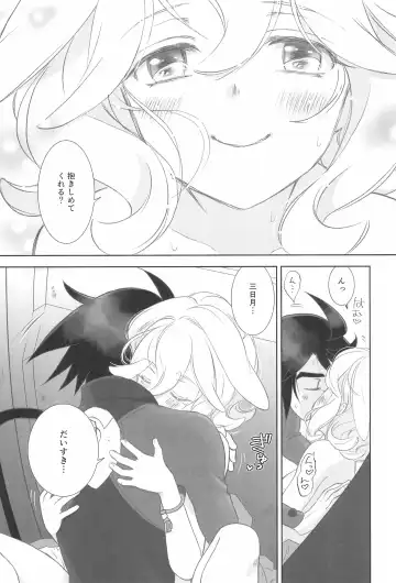 [Yamaguchi Shinji] #Ore Tsuite Ikutte Kimetande Fhentai - Page 31