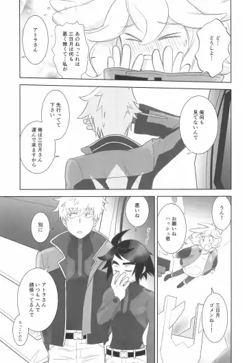 [Yamaguchi Shinji] #Ore Tsuite Ikutte Kimetande Fhentai - Page 39