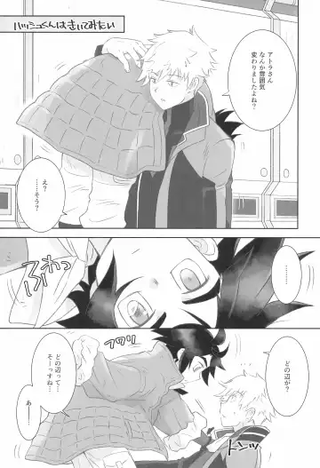 [Yamaguchi Shinji] #Ore Tsuite Ikutte Kimetande Fhentai - Page 9