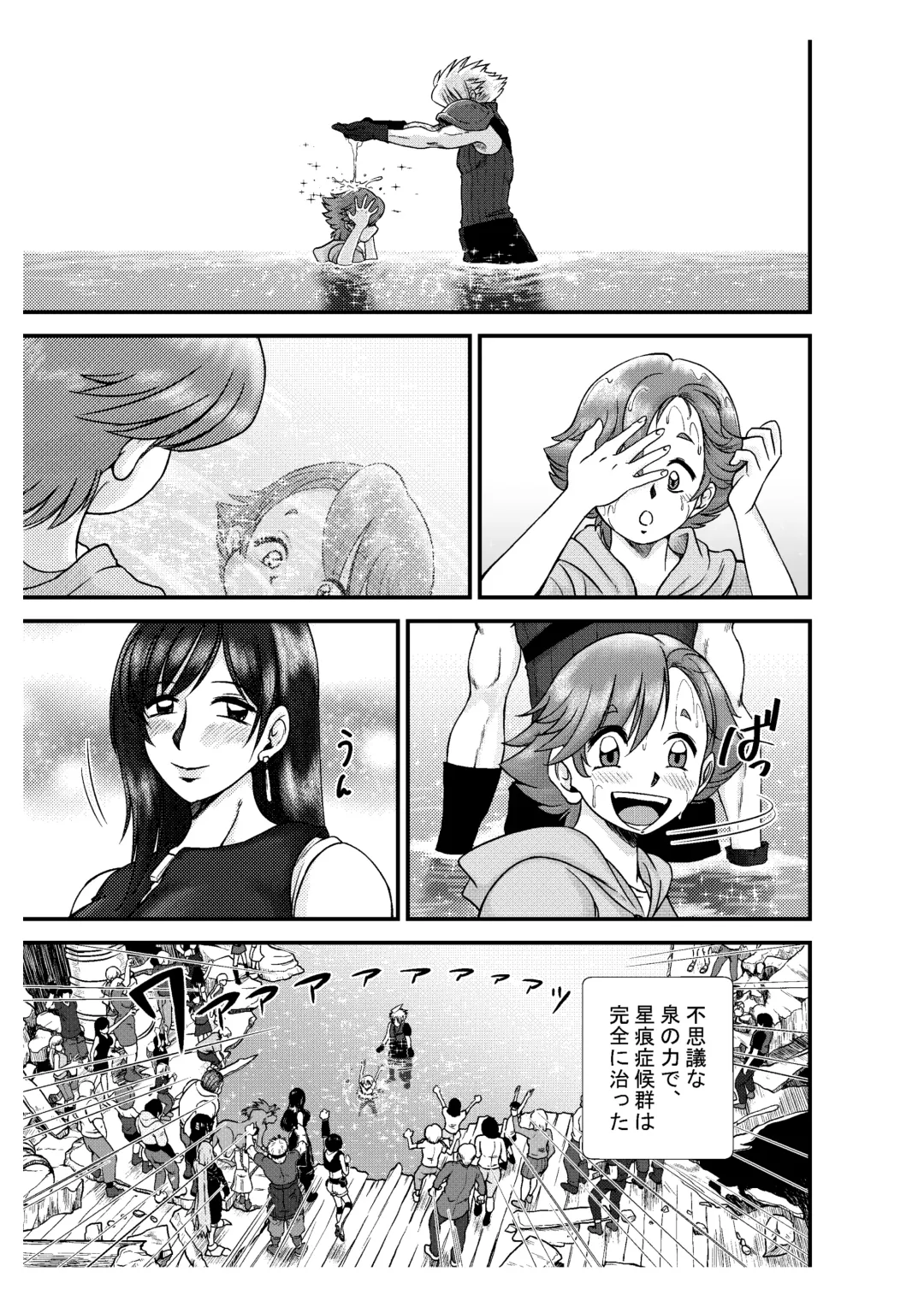 PLEMIUM LOCKHART N Fhentai - Page 4