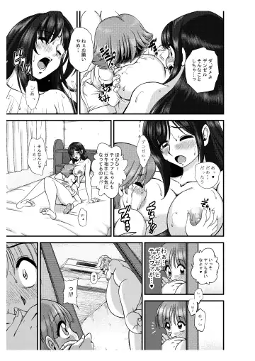 PLEMIUM LOCKHART N Fhentai - Page 22