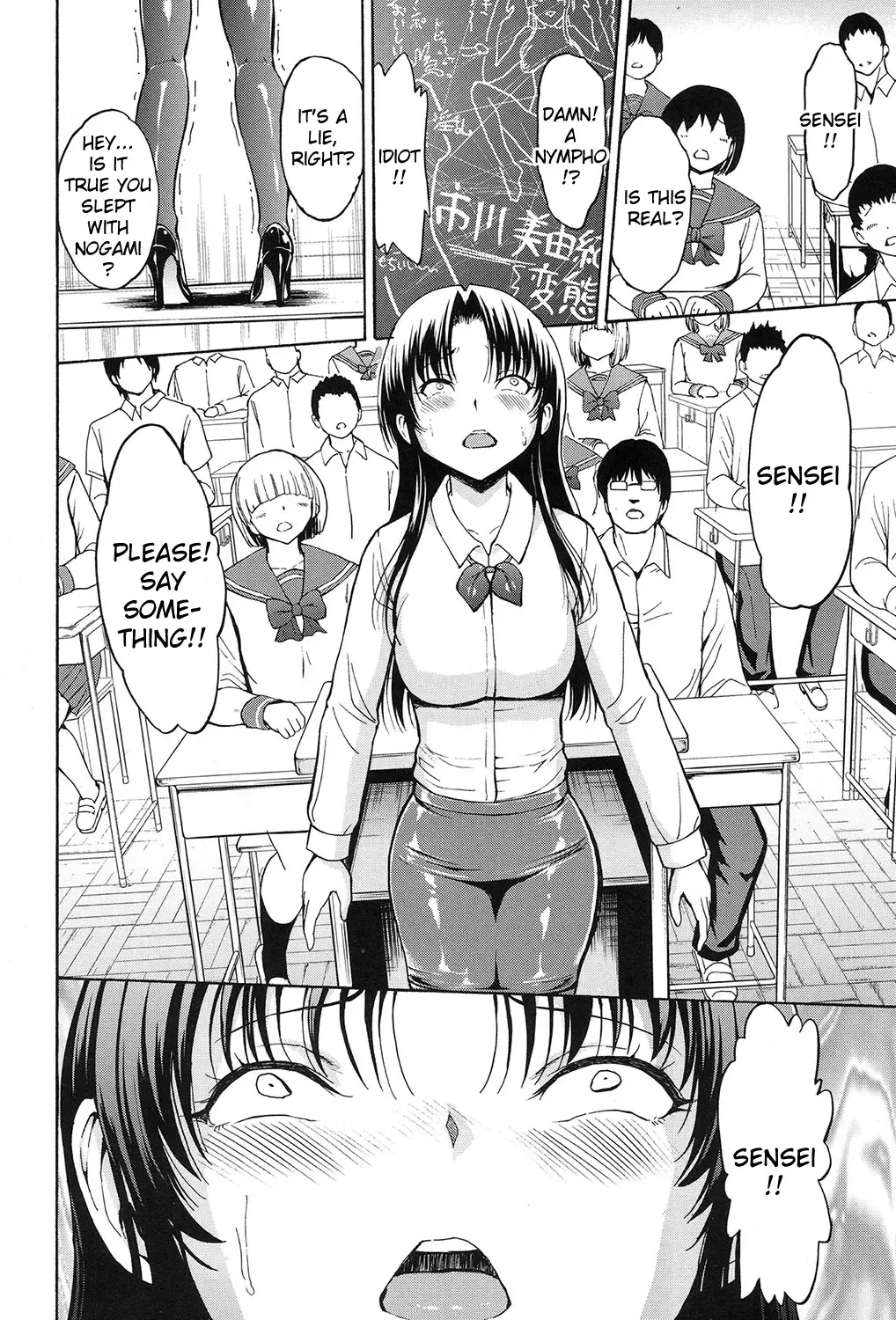 [Hakaba] Onna Kyoushi Ichikawa Miyuki Fhentai - Page 149