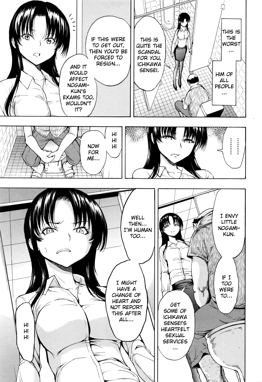 [Hakaba] Onna Kyoushi Ichikawa Miyuki Fhentai - Page 35