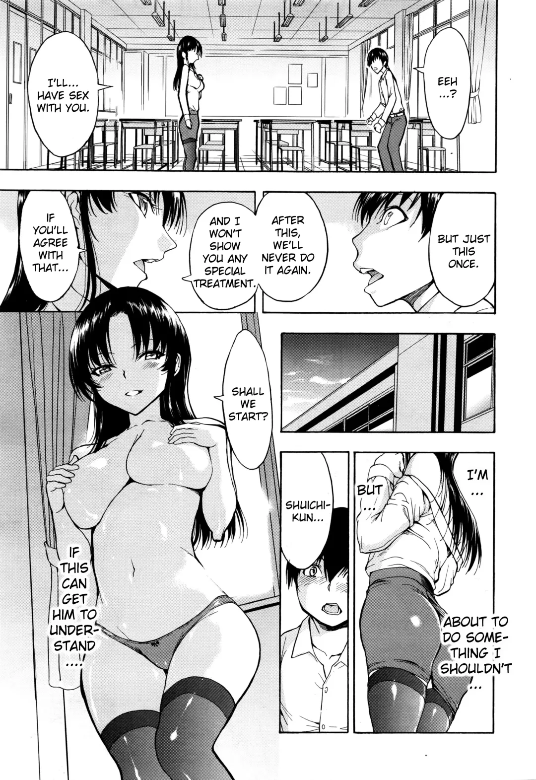 [Hakaba] Onna Kyoushi Ichikawa Miyuki Fhentai - Page 9