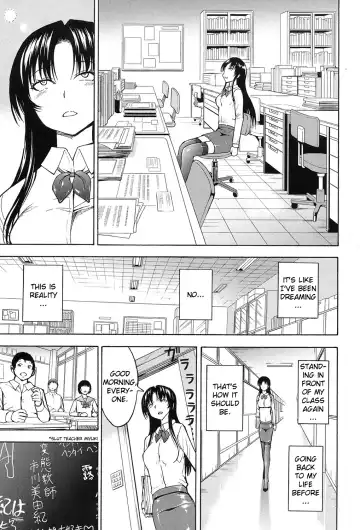 [Hakaba] Onna Kyoushi Ichikawa Miyuki Fhentai - Page 146