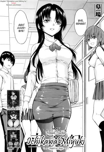 [Hakaba] Onna Kyoushi Ichikawa Miyuki Fhentai - Page 5