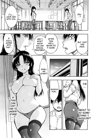 [Hakaba] Onna Kyoushi Ichikawa Miyuki Fhentai - Page 9