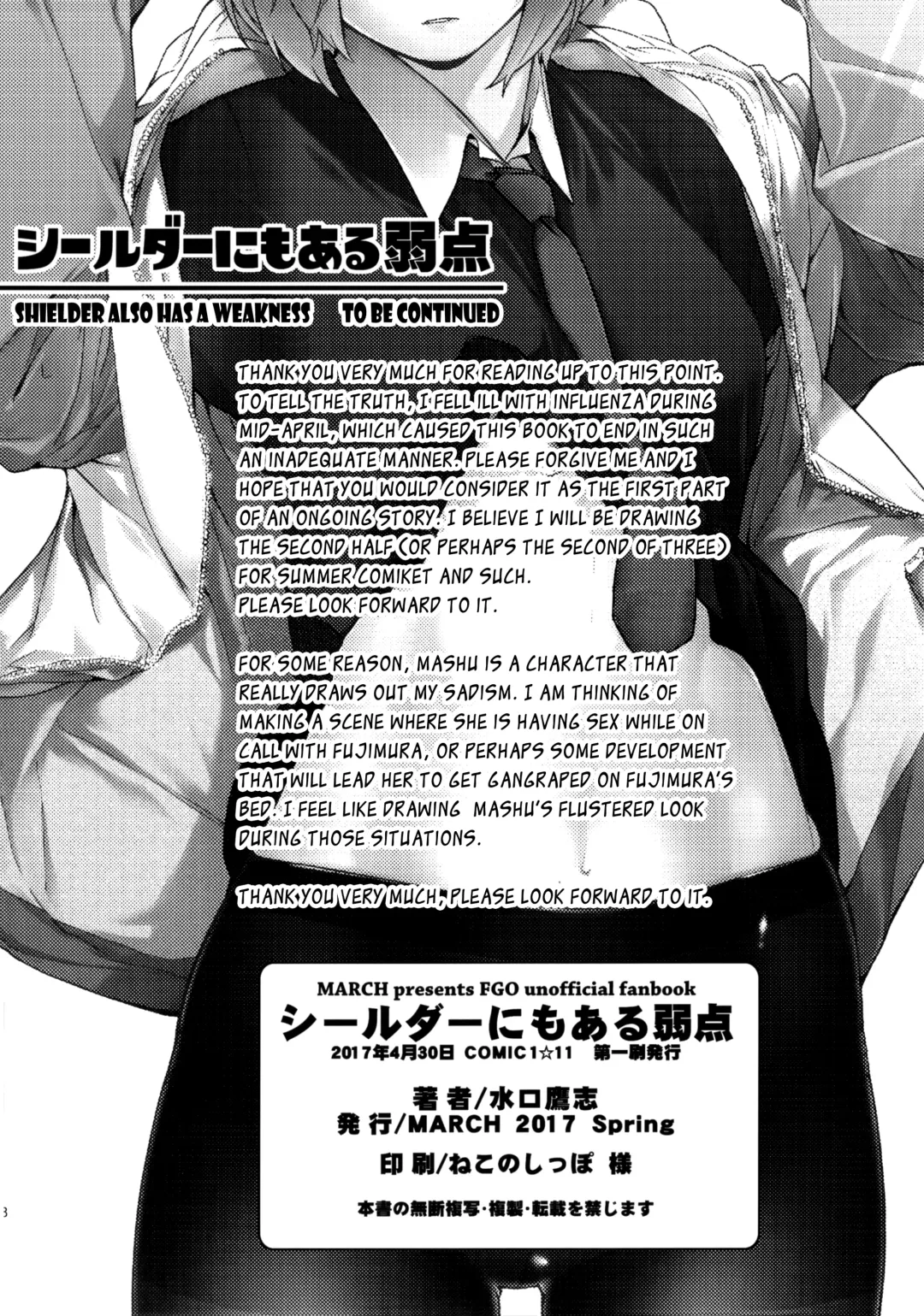 [Minakuchi Takashi] Shielder ni mo Aru Jakuten | Shielder Also Has a Weakness Fhentai - Page 18