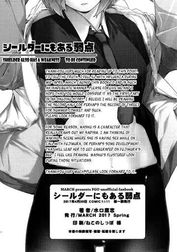[Minakuchi Takashi] Shielder ni mo Aru Jakuten | Shielder Also Has a Weakness Fhentai - Page 18