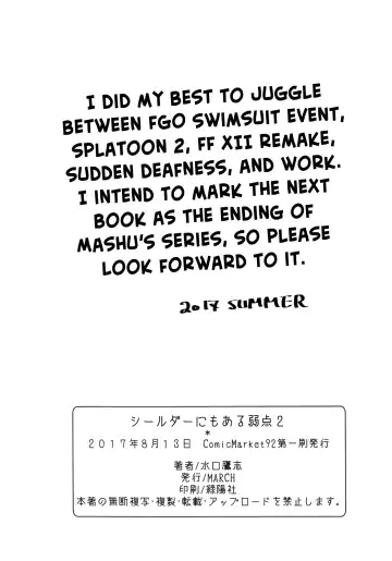 [Minakuchi Takashi] Shielder ni mo Aru Jakuten 2 | Shielder Also Has a Weakness 2 Fhentai - Page 26