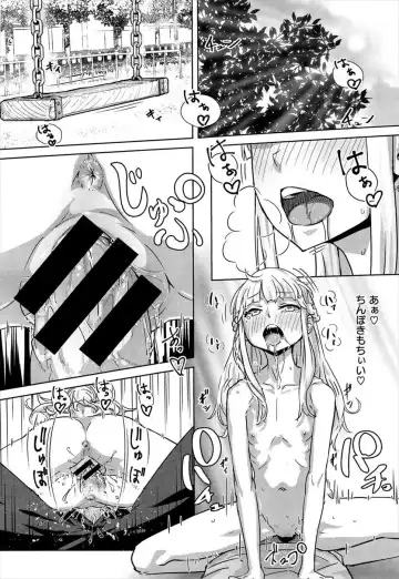 [Yamada No Seikatu Ga Daiichi] Yamada no Seikatsu ga Daiichi - Ippon Fumanzoku Fhentai - Page 14