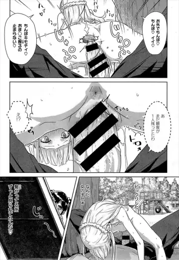 [Yamada No Seikatu Ga Daiichi] Yamada no Seikatsu ga Daiichi - Ippon Fumanzoku Fhentai - Page 15