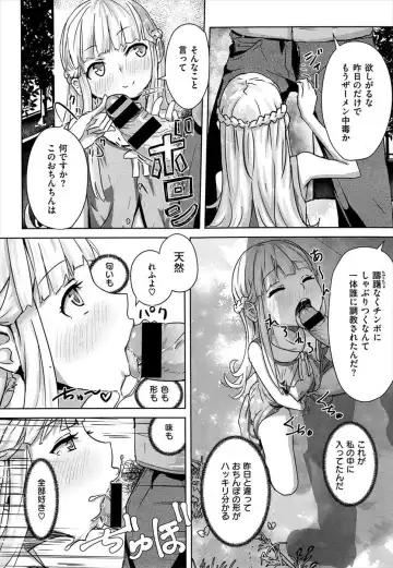 [Yamada No Seikatu Ga Daiichi] Yamada no Seikatsu ga Daiichi - Ippon Fumanzoku Fhentai - Page 2