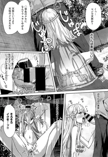 [Yamada No Seikatu Ga Daiichi] Yamada no Seikatsu ga Daiichi - Ippon Fumanzoku Fhentai - Page 3