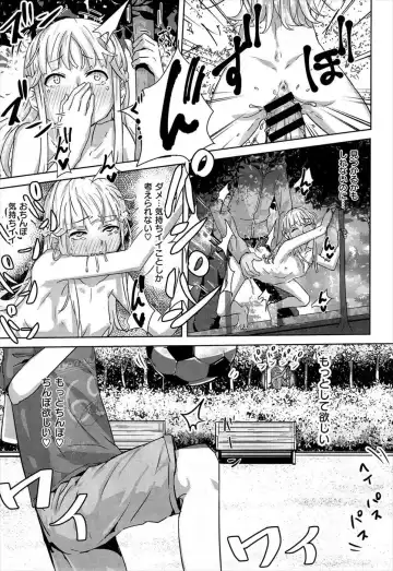 [Yamada No Seikatu Ga Daiichi] Yamada no Seikatsu ga Daiichi - Ippon Fumanzoku Fhentai - Page 7