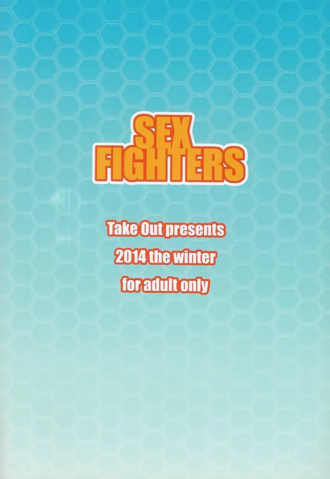 [Zeros] SEX FIGHTERS Fhentai - Page 33