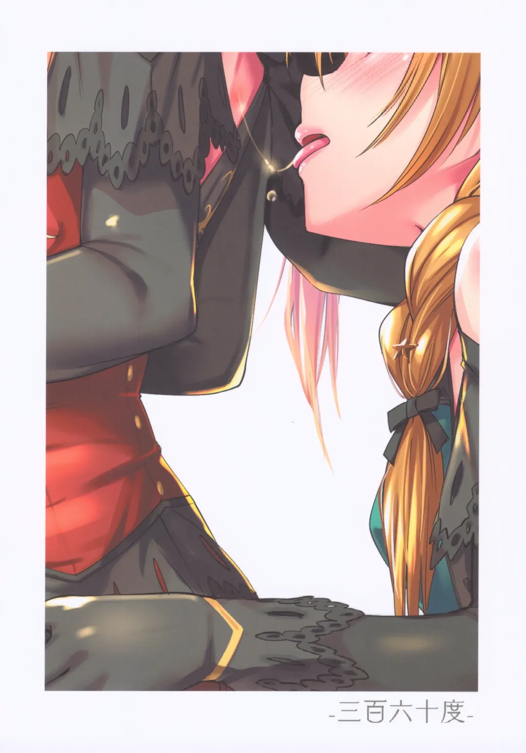 [Shirasagi Rokuwa] Kiss marK Fhentai - Page 26