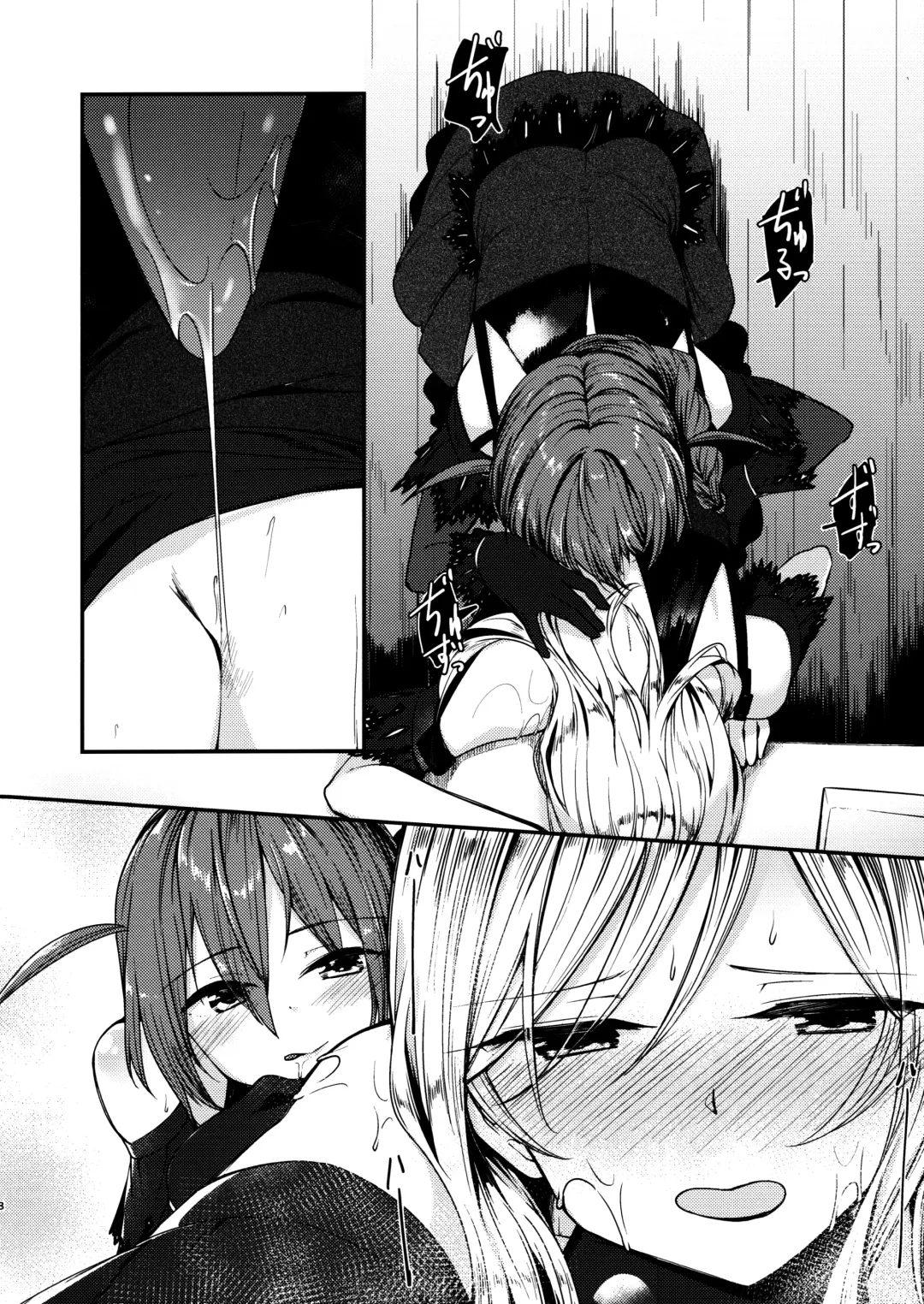 [Shirasagi Rokuwa] Kiss marK Fhentai - Page 7