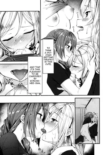 [Shirasagi Rokuwa] Kiss marK Fhentai - Page 18