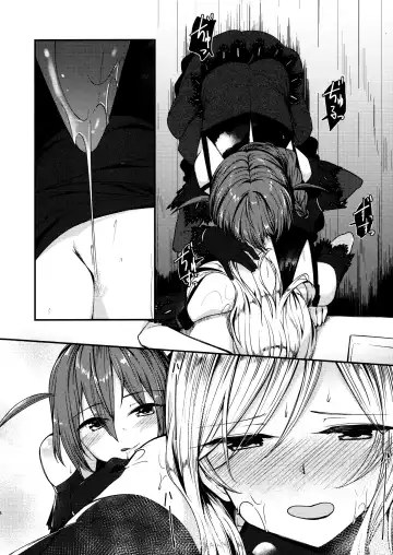 [Shirasagi Rokuwa] Kiss marK Fhentai - Page 7