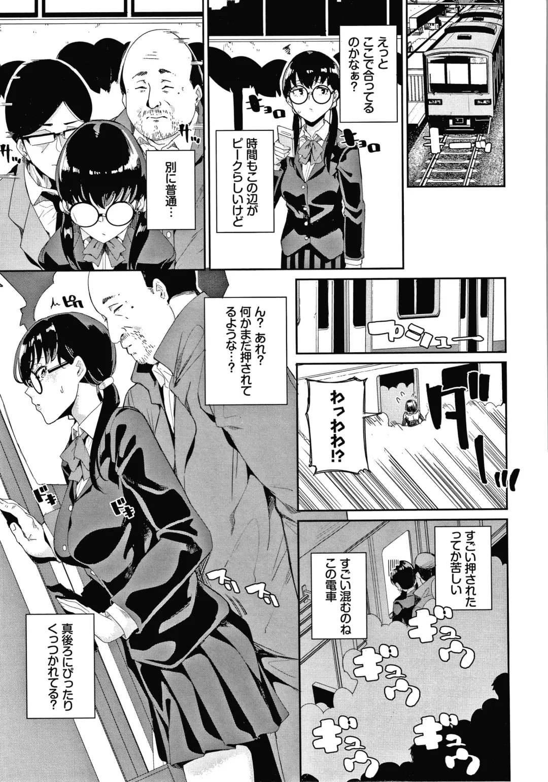 [Yumoteliuce] JK Manual Fhentai - Page 158