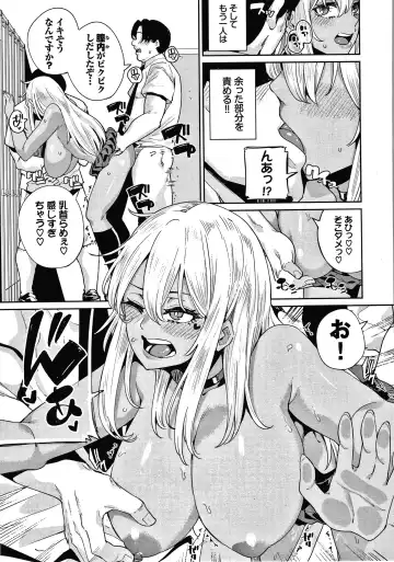 [Yumoteliuce] JK Manual Fhentai - Page 142