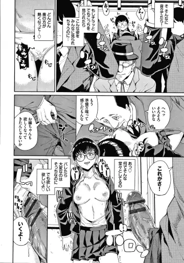 [Yumoteliuce] JK Manual Fhentai - Page 161