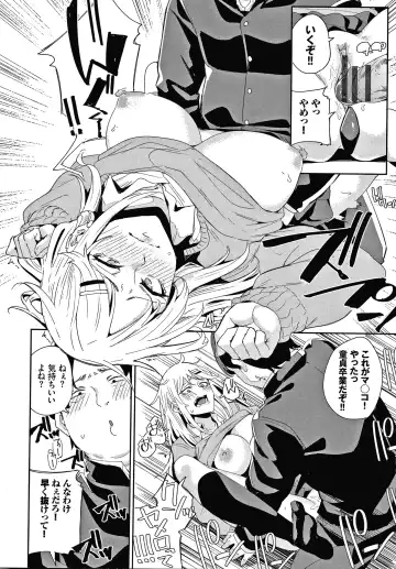 [Yumoteliuce] JK Manual Fhentai - Page 31