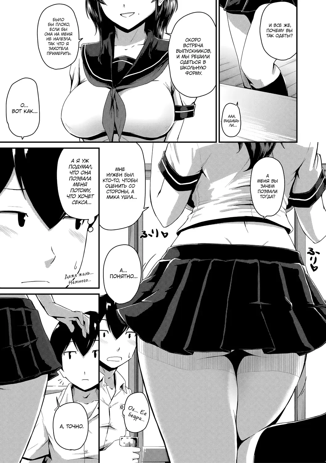 [Takayama Chihiro] KanoMama | Её мама Fhentai - Page 42