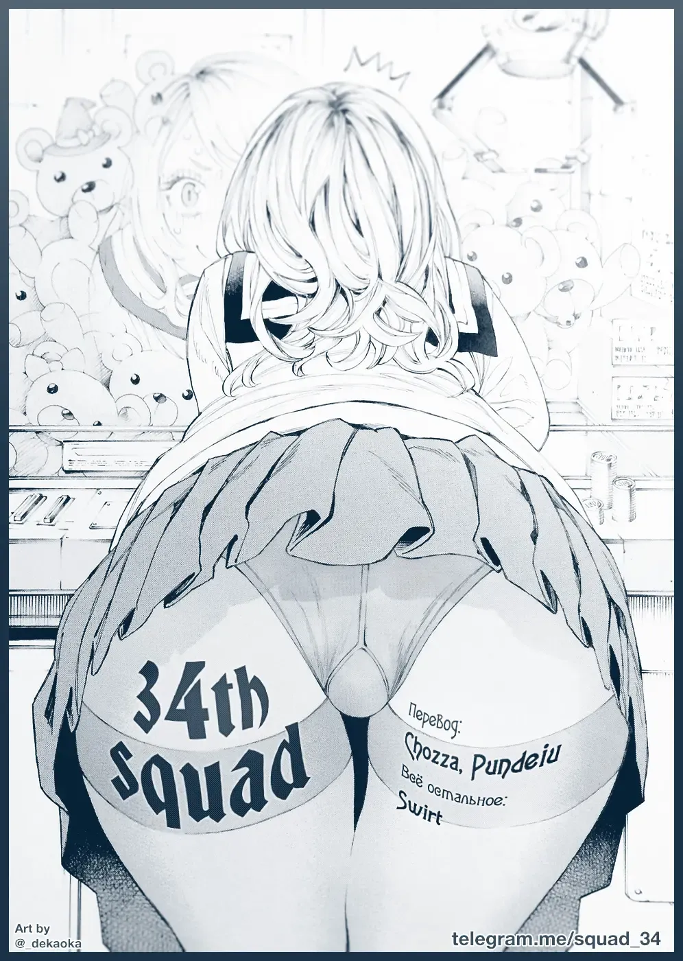 [Takayama Chihiro] KanoMama | Её мама Fhentai - Page 68