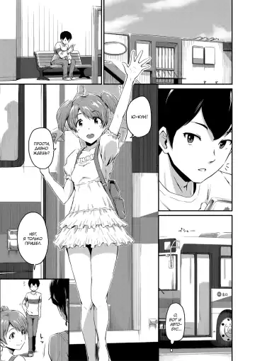 Read [Takayama Chihiro] KanoMama | Её мама - Fhentai