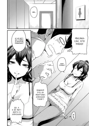 [Takayama Chihiro] KanoMama | Её мама Fhentai - Page 14