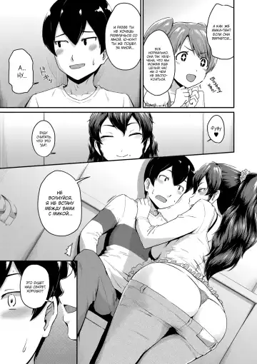 [Takayama Chihiro] KanoMama | Её мама Fhentai - Page 15