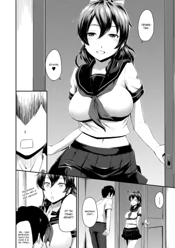 [Takayama Chihiro] KanoMama | Её мама Fhentai - Page 39