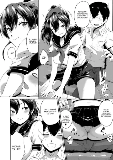 [Takayama Chihiro] KanoMama | Её мама Fhentai - Page 43