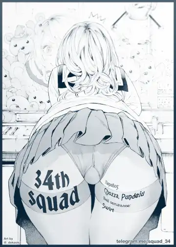 [Takayama Chihiro] KanoMama | Её мама Fhentai - Page 68