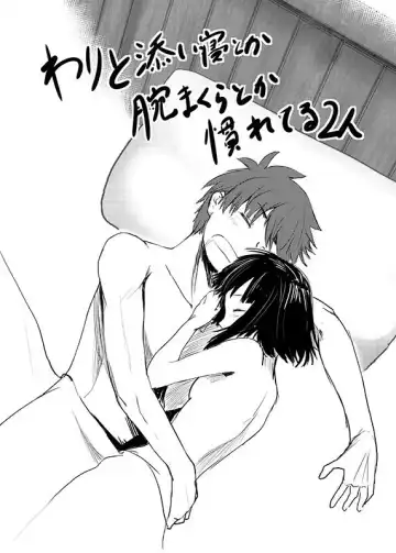 [Jas] Meguicha 1 SS Fhentai - Page 5