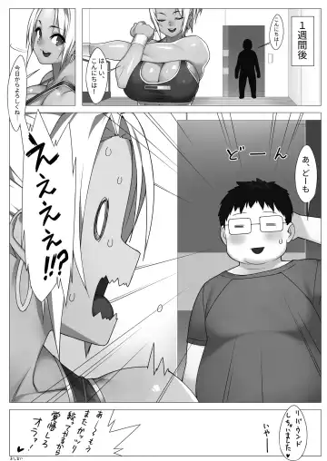 [23] TRAINING DAY Fhentai - Page 18