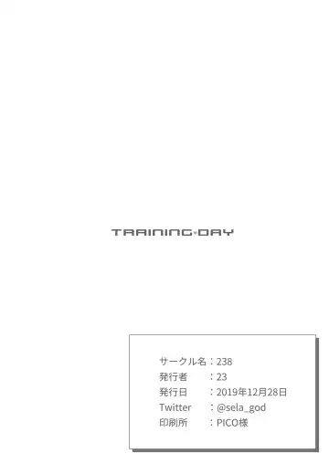 [23] TRAINING DAY Fhentai - Page 19