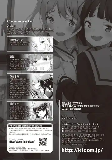 2D Comic Magazine NTR Les Kanojo ga Kanojo o Netottara Vol. 2 Fhentai - Page 93