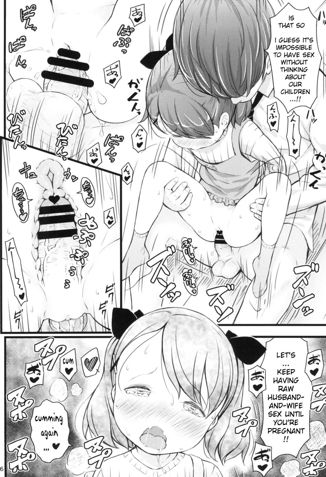 [Sakurafubuki Nel] JS to Kekkon Dekiru Yasashii Sekai Fhentai - Page 16