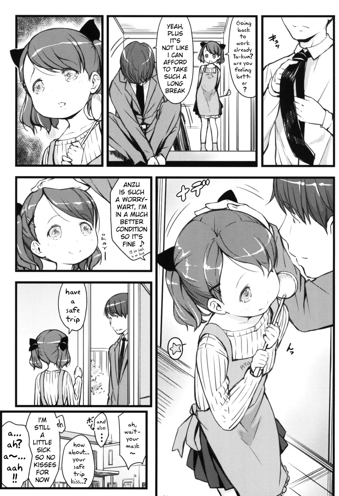 [Sakurafubuki Nel] JS to Kekkon Dekiru Yasashii Sekai Fhentai - Page 5