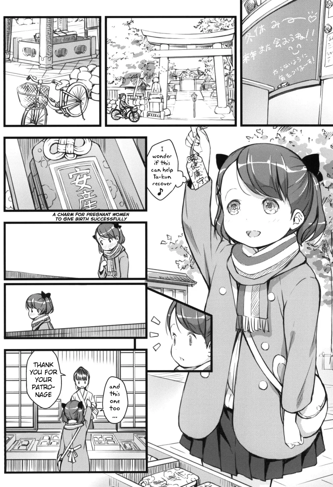 [Sakurafubuki Nel] JS to Kekkon Dekiru Yasashii Sekai Fhentai - Page 6