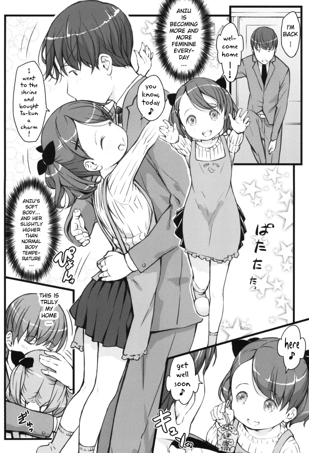 [Sakurafubuki Nel] JS to Kekkon Dekiru Yasashii Sekai Fhentai - Page 8