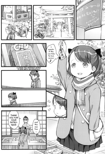 [Sakurafubuki Nel] JS to Kekkon Dekiru Yasashii Sekai Fhentai - Page 6