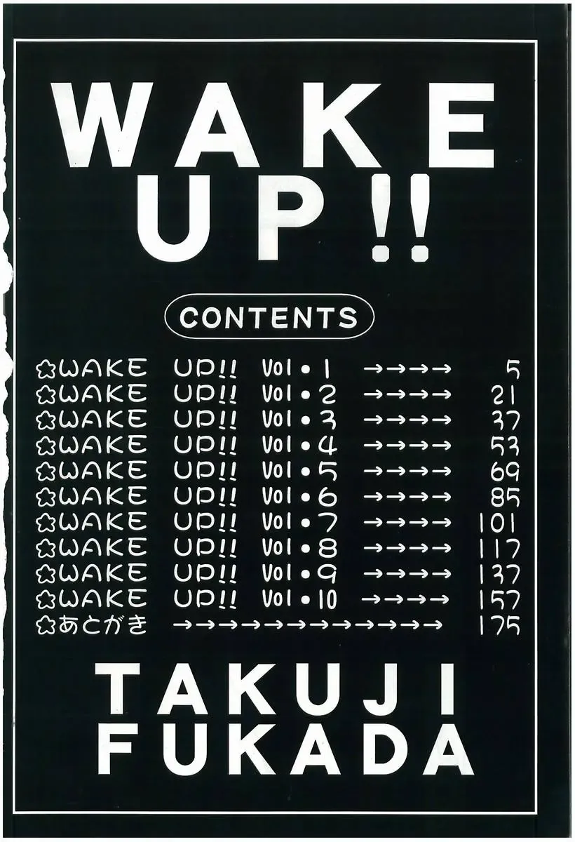 [Fukada Takushi] Wake Up!! Fhentai - Page 4